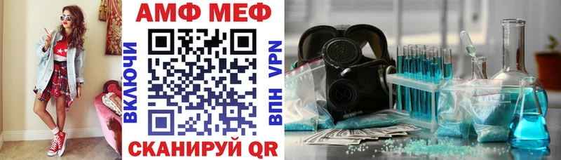 Amphetamine Premium Курчалой