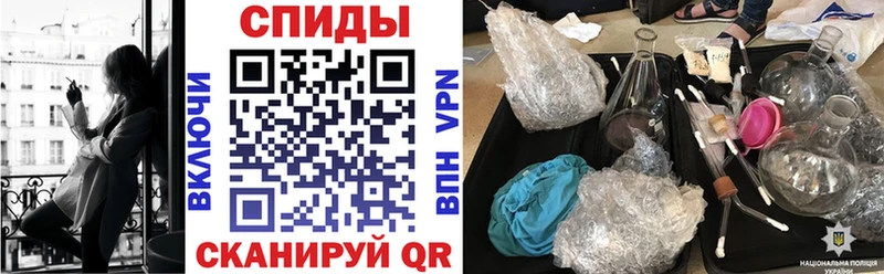 Амфетамин Розовый  Курчалой 