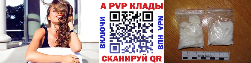А ПВП Соль  Курчалой 
