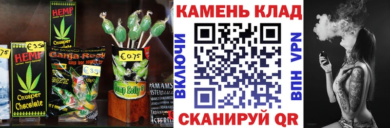 Cannafood конопля  наркошоп  Курчалой 
