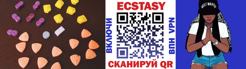 где найти наркотики Курчалой ЭКСТАЗИ DUBAI