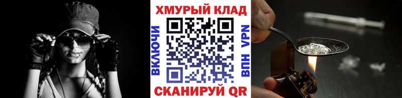 ГЕРОИН Афган shop телеграм Курчалой