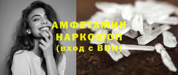 дистиллят марихуана Алексин