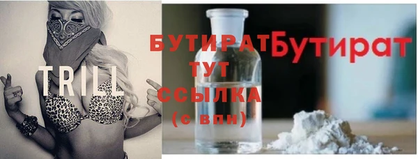 дистиллят марихуана Алексин