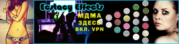 MDMA Алзамай
