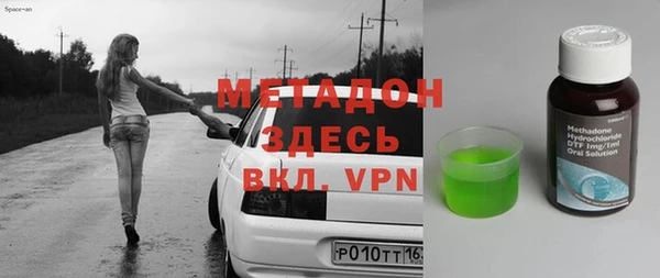 дистиллят марихуана Алексин