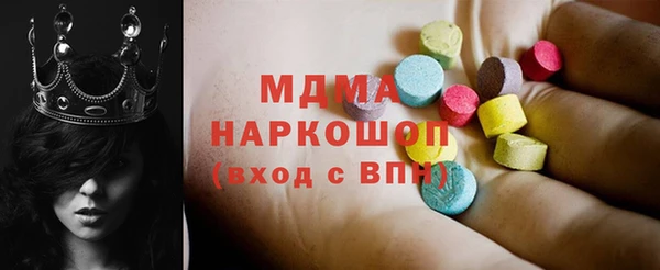 дистиллят марихуана Алексин