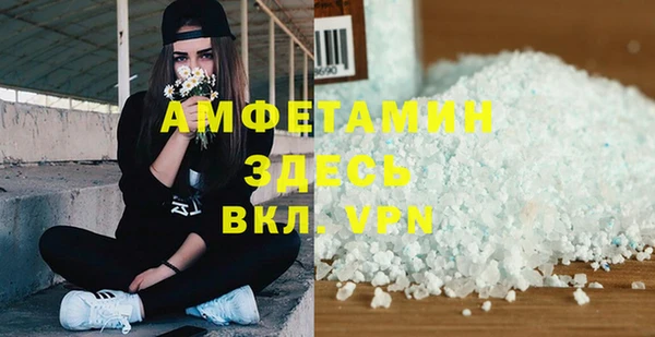 марки lsd Алексеевка