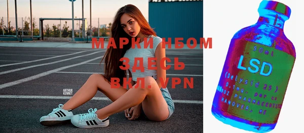 дистиллят марихуана Алексин
