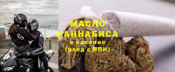 дистиллят марихуана Алексин