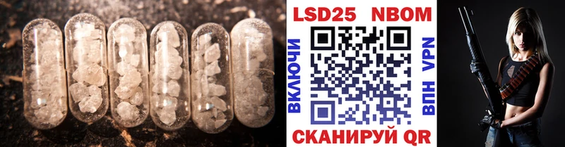 blacksprut рабочий сайт  как найти   Курчалой  Лсд 25 экстази кислота 