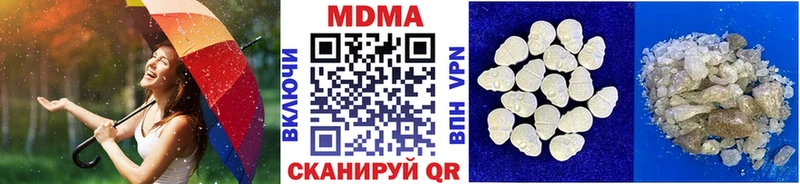 наркота  Курчалой  МДМА кристаллы 