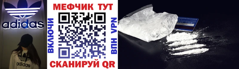 наркошоп  Курчалой  Меф 4 MMC 