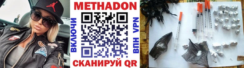 как найти закладки  Курчалой  МЕТАДОН белоснежный 