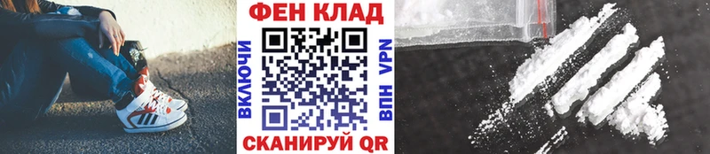 где найти наркотики  Курчалой  Первитин винт 