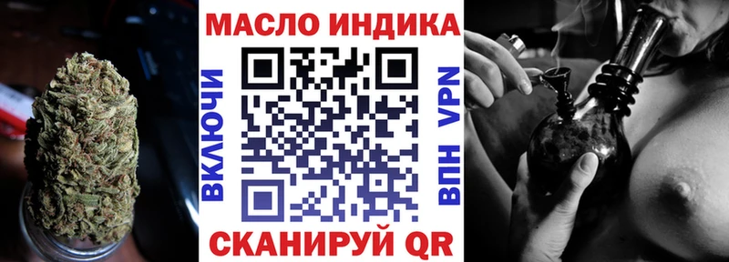 Дистиллят ТГК Wax  Курчалой 