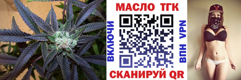 ТГК жижа Курчалой